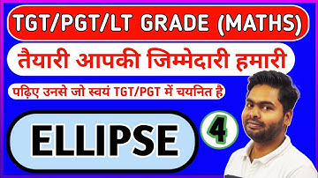 ELLIPSE | AUXILIARY CIRCLE | DIRECTOR CIRCLE | DIAMETER | CONJUGATE DIAMETER | BY PAWAN SIR
