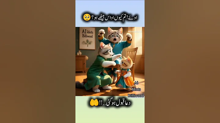 Watch the video about Funny Cat Family Drama 😹 | Maa Ki Dua Aur Bhai Ki Shaadi | Cute Kittens Talking #shorts #funny #cat