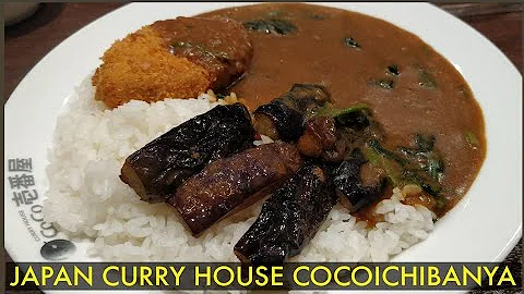 Famous Japanese Curry house CoCo ICHIBANYA 🍛 | cocoichi curry Tokyo Japan | Japanese food review - DayDayNews