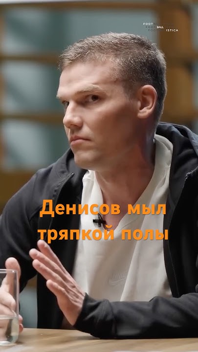 Проблемы российского футбола #футбол #российскийфутбол #детскийфутбол # ...