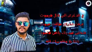 مهرجان   محمود البنا   اعدام راجح