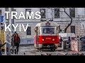 🇺🇦 Trams in Kyiv  - Трамваї в Києві (2019)