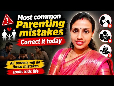  ALL PARENTS DOES THESE COMMON MISTAKES - SPOILS KIDS LIFE #middleclass #agaro #agarolifestyle 