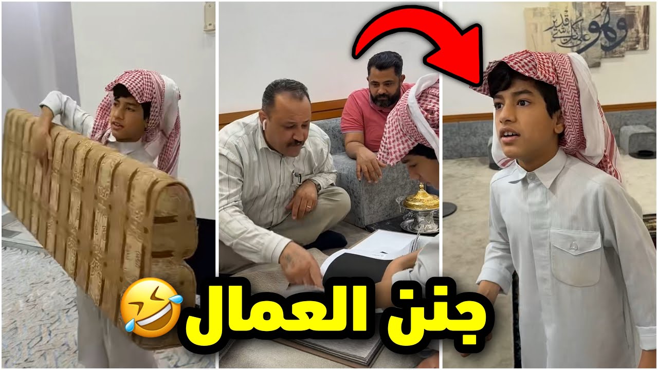 احمد جنن ابو مينا رفع ضغطه🤣🤣 لايفوتكم #فراج_قزيع_السهلي 