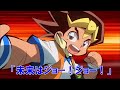 デュエマ新章OP