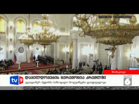 ახალი 6 | უცხოეთის ამბები | 12.06.12