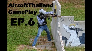 Airsoft รายวัน EP.6 จิตใจลอยหายไปกับวันสงกรานต์