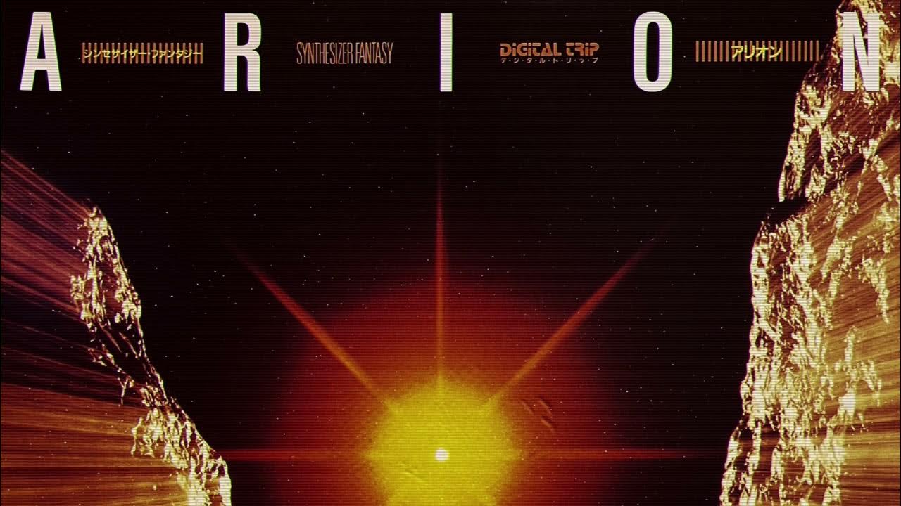 DIGITAL TRIP / ARION / アリオン SYNTHESIZER FANTASY YouTube