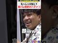 『先バレ』に対抗して『寒バレ』をパチンコに搭載してみた#shorts #パチンコ #パチスロ #だいいち