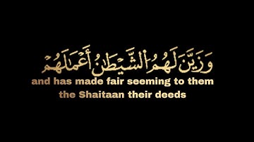 كرومات نبض القران  🌱شاشه سوداء🌱 🌿 سورة النمل🌿 القارئ بلال دربالكي و محمد ديبيروف 🌿
