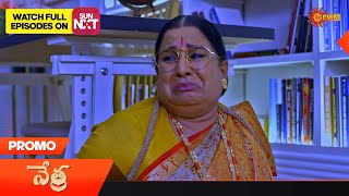 Nethra - Promo | 28 February 2023  | Telugu Serial | Gemini TV