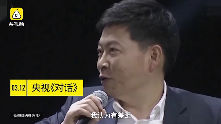 華為任正非的家人曾都用iPhone手機 - 天天要聞