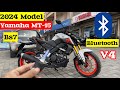 2024 model yamaha mt15 on road price mileage feature review  yamaha mt 15 2024  mt 15