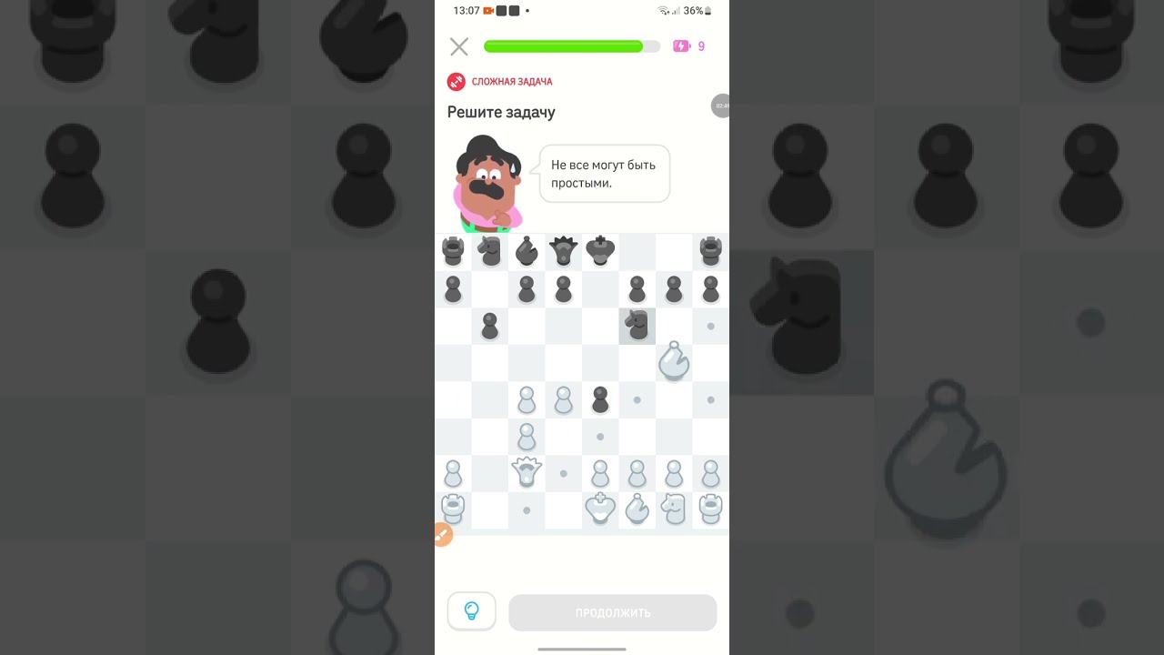 Дуолинго 2 часть