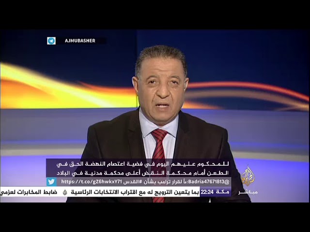 المسائية .. أحكام بحق 379 في قضية اعتصام النهضة بمصر