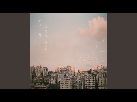 Tonton 바람 별 그리고 하늘 di YouTube Tonton 바람 별 그리고 하늘 di YouTube
