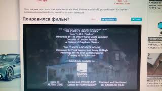 Hollywood Pictures 1992