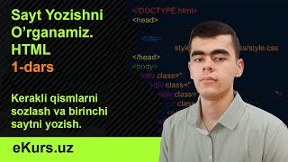 [eKurs.uz] HTML, 1-dars, Dasturlashni O'rganish. Sayt yaratish. Dasturlashni 0 dan noldan o'rganish