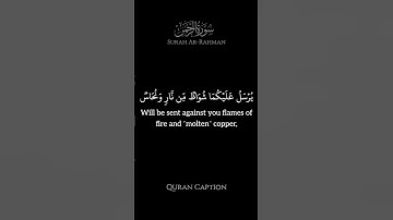 Surah Ar-Rahman (سورة الرحمن) | English Translation | Muhammad Al Luhaidan (محمد اللحيدان)