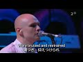 【和訳】The Smashing Pumpkins - Today