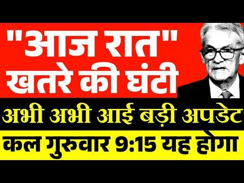 Thumbnail for 21 May Tomorrow Market Prediction| Nifty Prediction| Sensex tomorrow| Tomorrow Market analysis