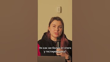 Проблемы первого тестировщика на проекте | QA Update