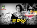 My childhood memories  episode1  ramaprabha prayanam