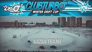 Clubturbo Winter Drift Cup в Казани! 1 этап. Дрифт на жигули!