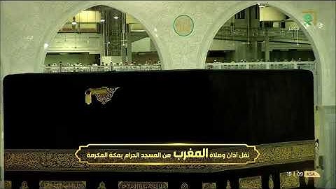 تلاوة تحبيرية رائعة للشيخ #بندر_بليلة لصلاة المغرب النساء ٣٦-٤٢ الإثنين ١٩ شوال ١٤٤٢ #المسجد_الحرام