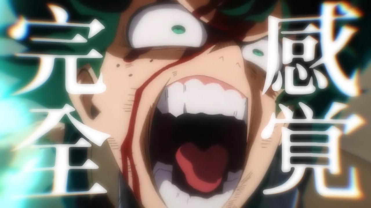 【僕のヒーローアカデミア  THE MOVIE ワールドヒーローズミッション】×完全感覚Dreamer【mad】