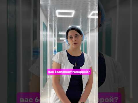 Невероятная Марина Михайловна-гинеколог с многолетним стажем работа -провела пластику влагалища