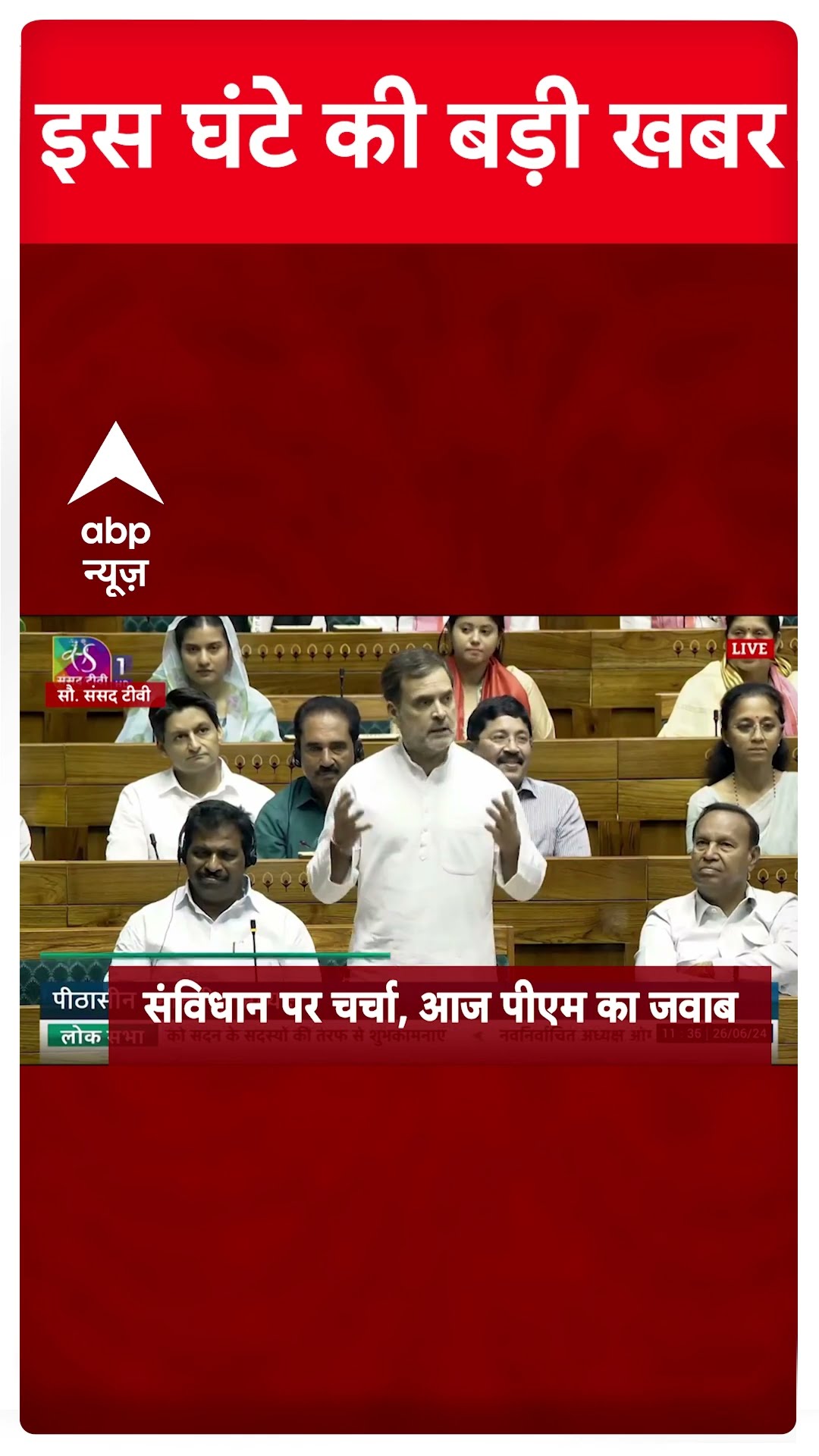 Top Headlines: देखिए इस घंटे की बड़ी खबरें | #abpnewsshorts