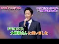 6月12日(月)よる8時放送 ♪「琵琶湖周航の歌」について 大野隆さんに伺いました