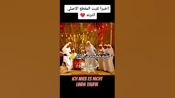 فيلم أبو على أغنية التاكسي اللى جاى من الحمام Der Film Abu Ali Al Taxi 