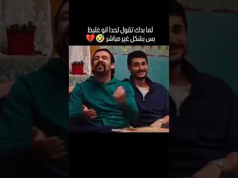 نورس و شاهين نسمات ايلول لايك بكرا أحلى نورس باب الحارة بكرا أحلى
