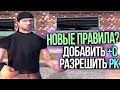 НА ДАЙМОНДЕ МЕНЯЮТ ГЕТТО! Делают открытый инвайт и разрешают +с? gta samp