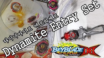 베이블레이드 버스트 DB 다이너마이트 벨리알 엔트리세트 Dynamite Belial Beyblade Burst DB Entry set ベイブレードバースト DB