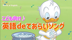 ディズニー英語システム 公式 Youtube