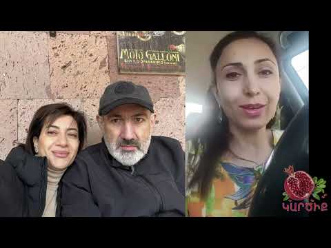 Մարինա Խաչատրյանը Փաշինյանների աղանդի մասին