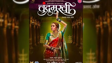 Chandra Official Song | Chandramukhi | Marathi Song 2022 Ajay Atul feat. Shreya Ghoshal | Amruta