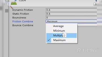 千锋Unity游戏开发教程：19 Unity基础之物理材质
