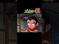 プロゴルファー猿 #shorts(8)「新しいドライバー」【プロゴルファー猿 公式チャンネル デジタルリマスター版】