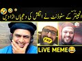  live   engineer muhammad ali mirza student memes  original lateefa