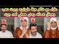 علياء قمرون مع شاكر محظور دلوقتي هبقى مليونيره وجبت ذهب وهبطل شحاته ومش هعطي لحد جنيه لايف علياء علياء قمرون مع شاكر محظور دلوقتي هبقى مليونيره وجبت ذهب وهبطل شحاته ومش هعطي لحد جنيه لايف علياء