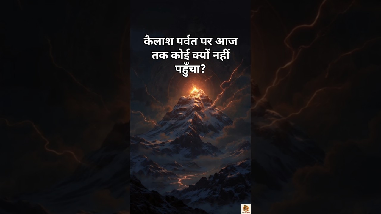 Kailash: The Most Secretive Religion on Earth