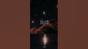 تلاوه خاشعة من سورة مريم❤️✨||القارئ شريف مصطفى|#quran #القرآن_الكريم