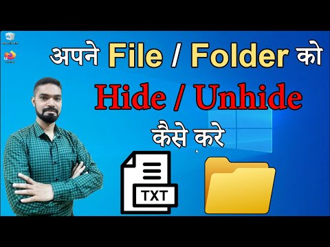 How to Hide or Unhide Files and Folders in Windows