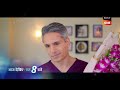 Yaadein | Mon - Sat  8 PM | Sony SAB