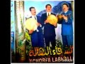 الشرفاء البهالة الكبير والمير وفاكس Chorfa Lbhalla شريط سجل سنة 1994