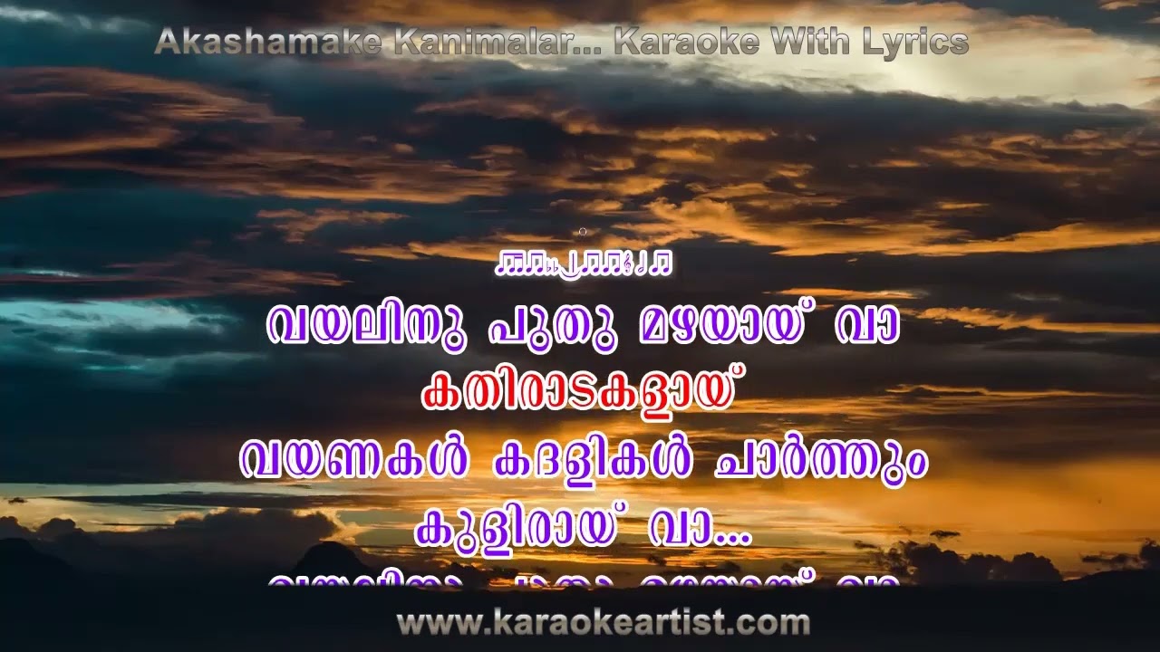 Akashamake Kanimalar Karaoke With Lyrics